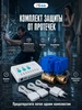 Комплект защиты от протечек KIT-QT0702-DN15 Ps-Link 1068242496 купить за 7 011 ₽ в интернет‑магазине Wildberries