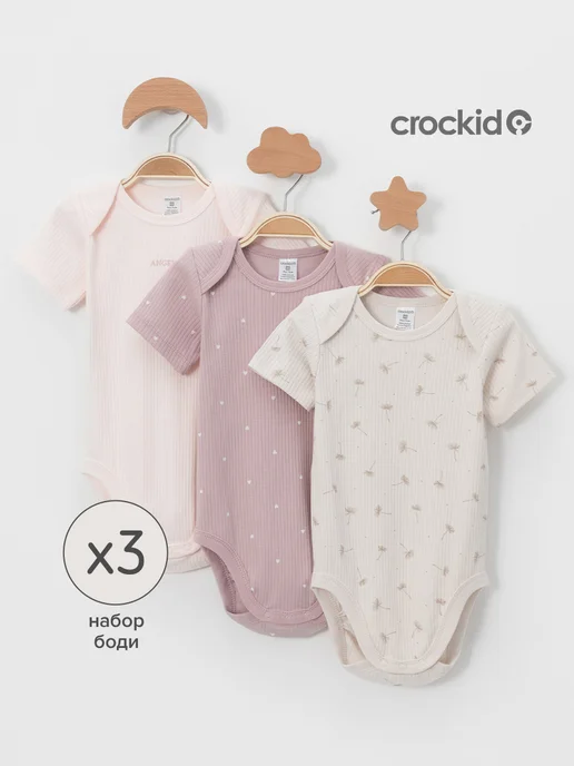 Crockid
