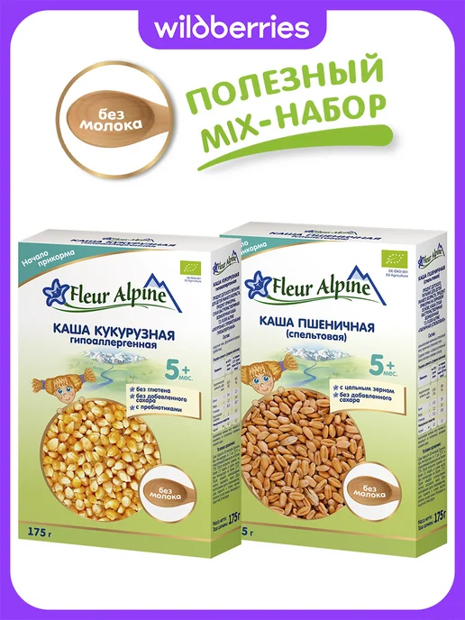 Каша безмолочная Кукурузная + Пшеничная (спельт.), 2шт, 175г
