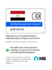 Пластиковая SIM-карта для Египта мобильный интернет M8 271422816 купить за 216 ₽ в интернет‑магазине Wildberries