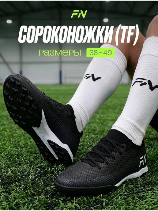 Товар с Wildberries