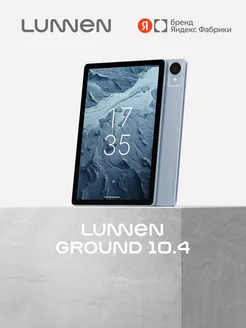 Планшет Ground 10.4 4 128 ГБ, 2000x1200, Android 14, LTE