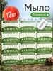 Мыло туалетное кусковое Банное 12шт НМЖК 468682416 купить за 872 ₽ в интернет‑магазине Wildberries