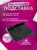 Интернет‑магазин Wildberries: широкий ассортимент товаров - скидки каждый день!