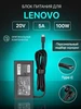 Зарядка для ноутбука 45W 15V 3A Type C Lenovo 573029915 купить за 1 461 ₽ в интернет‑магазине Wildberries